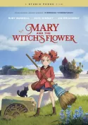 Mary and The Witch's Flower