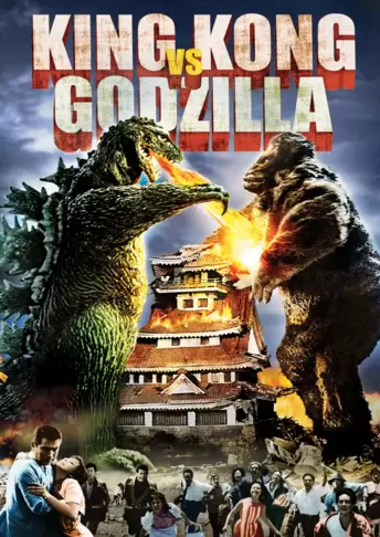 King Kong vs. Godzilla