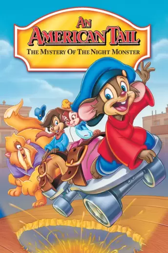 An American Tail: The Mystery of the Night Monster