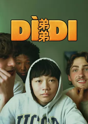 Dìdi (弟弟)