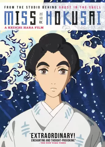 Miss Hokusai