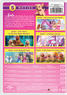 Barbie & The Diamond Castle | Movie Page | DVD, Blu-ray, Digital HD, On Demand, Trailers ...